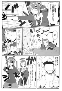 Page 14 of GIRLFriend's 2 - preview thumbnail