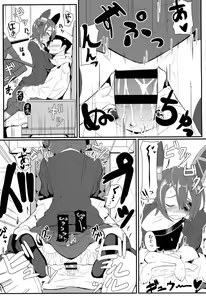 Page 3 of GIRLFriend's 2 - preview thumbnail