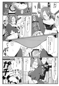 Page 4 of GIRLFriend's 2 - preview thumbnail