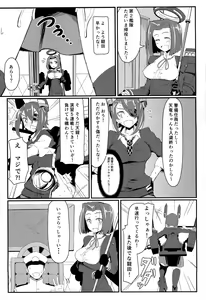 Page 5 of GIRLFriend's 2 - preview thumbnail