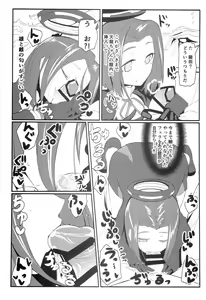 Page 8 of GIRLFriend's 2 - preview thumbnail