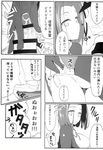 Page 10 of GIRLFriend's 2 - preview thumbnail