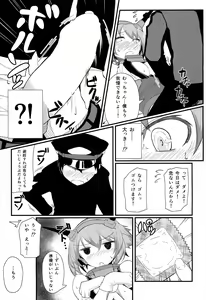 Page 11 of GIRLFriend's 4 - preview thumbnail