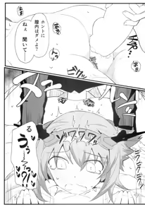 Page 18 of GIRLFriend's 4 - preview thumbnail