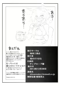 Page 26 of GIRLFriend's 4 - preview thumbnail
