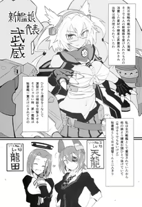 Page 4 of GIRLFriend's 4 - preview thumbnail