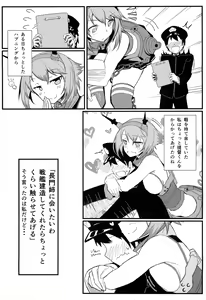 Page 5 of GIRLFriend's 4 - preview thumbnail