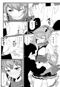 Page 7 of GIRLFriend's 4 - preview thumbnail