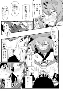 Page 9 of GIRLFriend's 4 - preview thumbnail