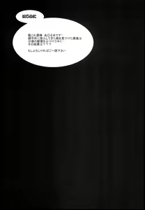 Page 3 of K-ASS - preview thumbnail