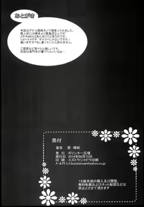 Page 40 of K-ASS - preview thumbnail