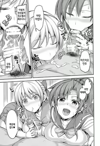 Page 11 of Fuuzoku Kinsei to Renai Mokusei 2 | 풍속금성과 연애목성 2 - preview thumbnail