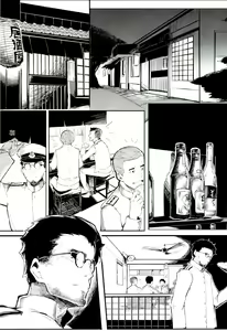 Page 2 of Yamato Nadeshiko - preview thumbnail