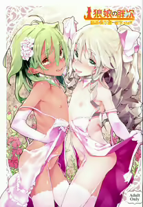 Xenogears no Eroi Rakugaki Bon Part 6 - hentai manga cover image
