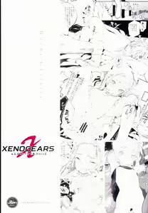 Page 31 of Xenogears no Eroi Rakugaki Bon Part 6 - preview thumbnail