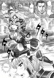 Page 4 of Lu Lingqi Muzan - preview thumbnail
