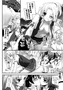Page 18 of D.L. action 88 - preview thumbnail