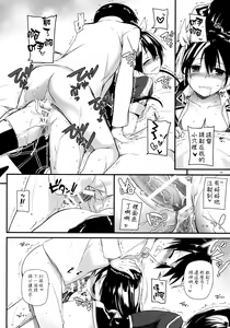 Page 26 of D.L. action 88 - preview thumbnail