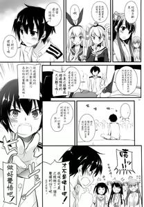 Page 33 of D.L. action 88 - preview thumbnail