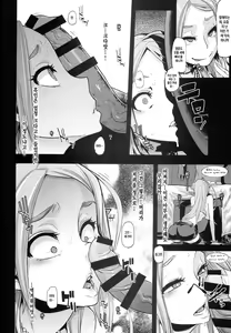 Page 18 of TSF Monogatari Append 2.0 - preview thumbnail