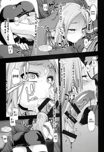 Page 23 of TSF Monogatari Append 2.0 - preview thumbnail