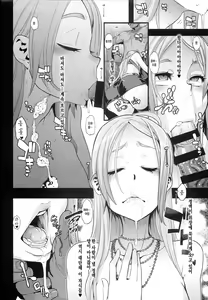Page 24 of TSF Monogatari Append 2.0 - preview thumbnail