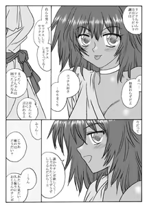 Page 3 of Keikoku no Machi ni Oji-san ga Kita - preview thumbnail