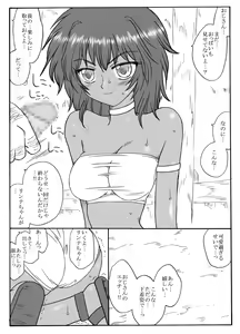 Page 5 of Keikoku no Machi ni Oji-san ga Kita - preview thumbnail