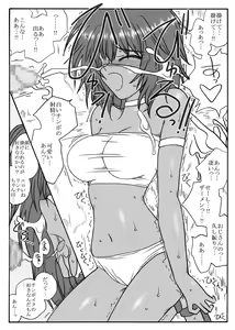 Page 6 of Keikoku no Machi ni Oji-san ga Kita - preview thumbnail
