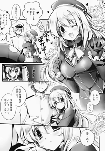 Page 11 of Sa.yo.na.ra - Shinkai no Ningyohime - preview thumbnail