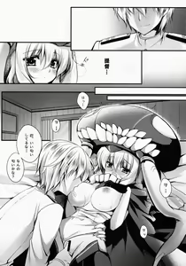 Page 13 of Sa.yo.na.ra - Shinkai no Ningyohime - preview thumbnail