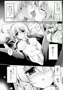 Page 4 of Sa.yo.na.ra - Shinkai no Ningyohime - preview thumbnail