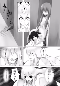 Page 5 of Jingai Lez Rape - Lamia Hen - - preview thumbnail