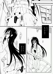 Page 5 of Happy ・ World - preview thumbnail