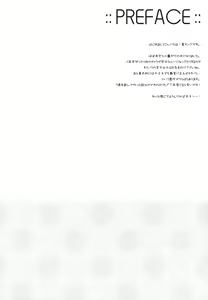 Page 3 of Bokura no Sola - preview thumbnail