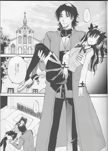 Page 4 of Warui Shinpu to Wagamama Ou - preview thumbnail