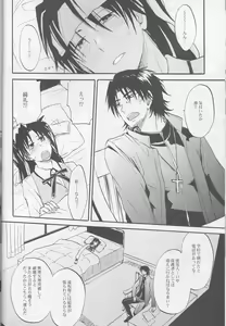 Page 5 of Warui Shinpu to Wagamama Ou - preview thumbnail