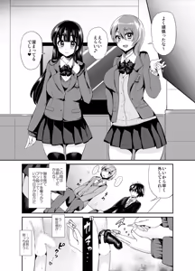 Page 10 of Futanari! Oshioki Time 2 ~Shasei Kanri Kyousei Josou Hen~ - preview thumbnail
