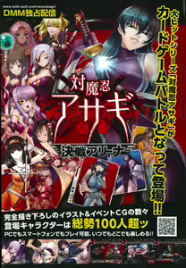 Page 202 of COMIC Mugen Tensei 2014-08 - preview thumbnail