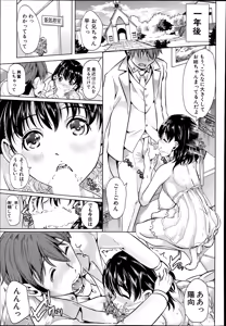 Page 295 of COMIC Mugen Tensei 2014-08 - preview thumbnail