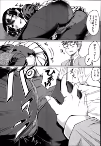 Page 321 of COMIC Mugen Tensei 2014-08 - preview thumbnail