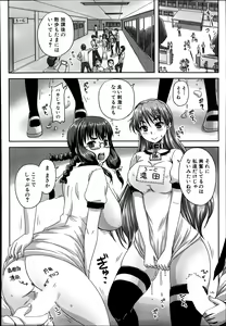 Page 436 of COMIC Mugen Tensei 2014-08 - preview thumbnail