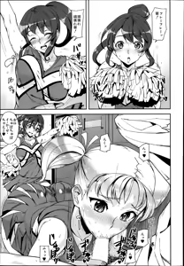 Page 85 of COMIC Mugen Tensei 2014-08 - preview thumbnail