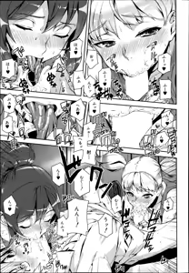 Page 87 of COMIC Mugen Tensei 2014-08 - preview thumbnail