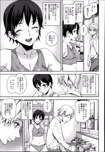 Page 95 of COMIC Mugen Tensei 2014-08 - preview thumbnail