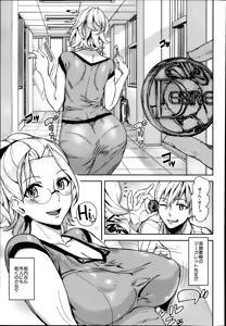 Page 97 of COMIC Mugen Tensei 2014-08 - preview thumbnail