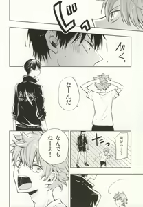 Page 4 of HinaKage! - preview thumbnail