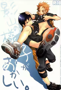 Kageyama no Yousu ga Okashii - hentai manga cover image