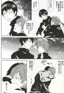 Page 15 of Kageyama no Yousu ga Okashii - preview thumbnail