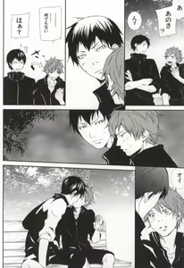 Page 5 of Kageyama no Yousu ga Okashii - preview thumbnail